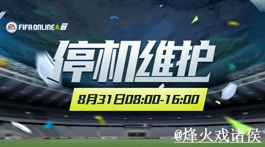 2026世界杯盘口优选入口地址推荐