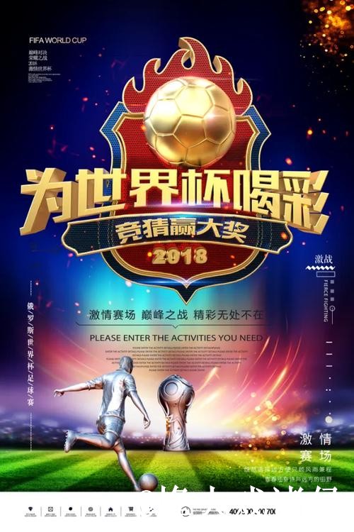 如何安全寻找世界杯竞猜平台入口地址指南