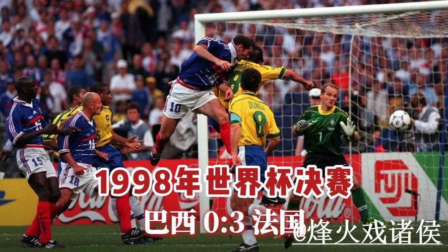2026世界杯手机滚球投注攻略 2026世界杯手机滚球投注攻略
